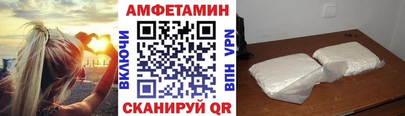 Amphetamine Premium  кракен маркетплейс  Новочеркасск 
