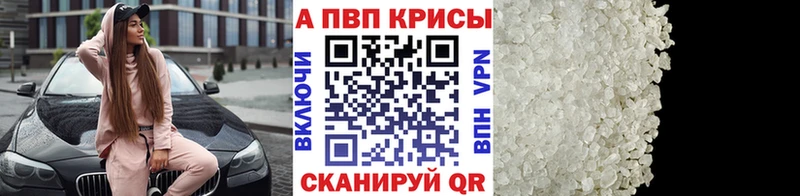 Alfa_PVP СК КРИС  Новочеркасск 