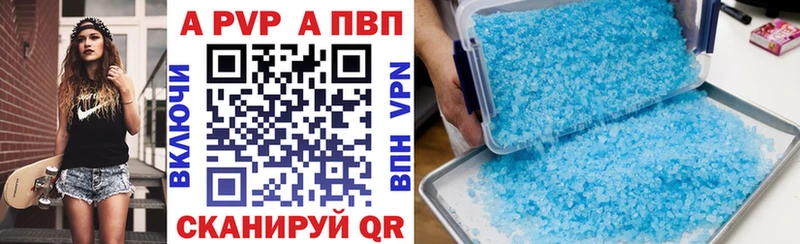 Alfa_PVP крисы CK Новочеркасск