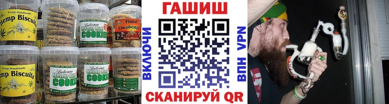 Еда ТГК марихуана  дарнет шоп  Новочеркасск 