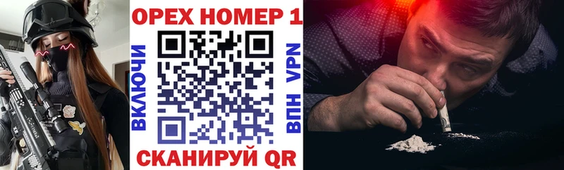 COCAIN Fish Scale  Новочеркасск 