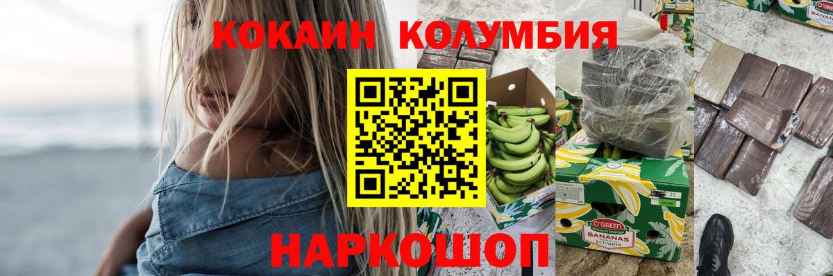 Новочеркасск  COCAIN VHQ  Вход с VPN 