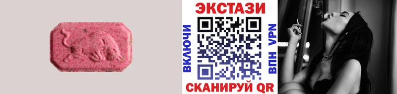 ЭКСТАЗИ ешки  KRAKEN зеркало  Новочеркасск 