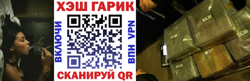 сколько стоит  Новочеркасск  Гашиш гашик 