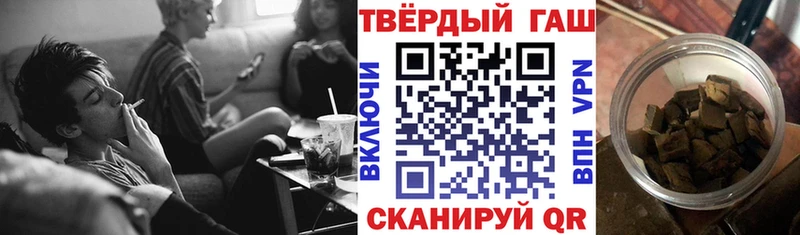 Гашиш Ice-O-Lator Новочеркасск