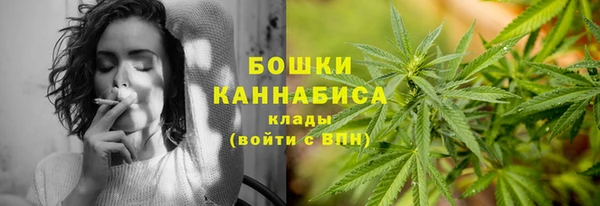 каннабис Абинск