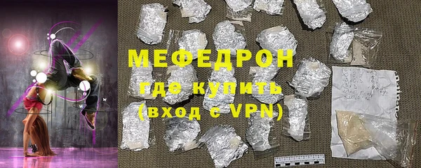 а пвп мука Абдулино