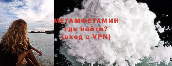 а пвп мука Абдулино
