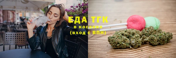 каннабис Абинск