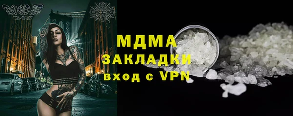 jwh Абаза