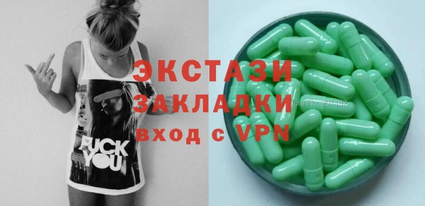 а пвп мука Абдулино