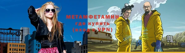 jwh Абаза
