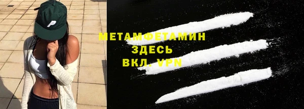 jwh Абаза