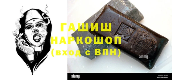 гашиш Алексин