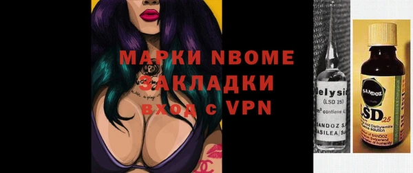 каннабис Абинск