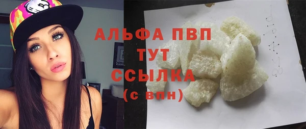 jwh Абаза