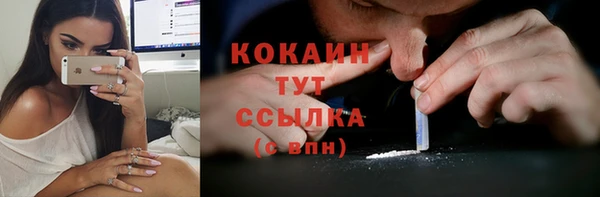jwh Абаза