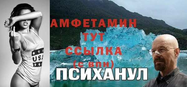 а пвп мука Абдулино