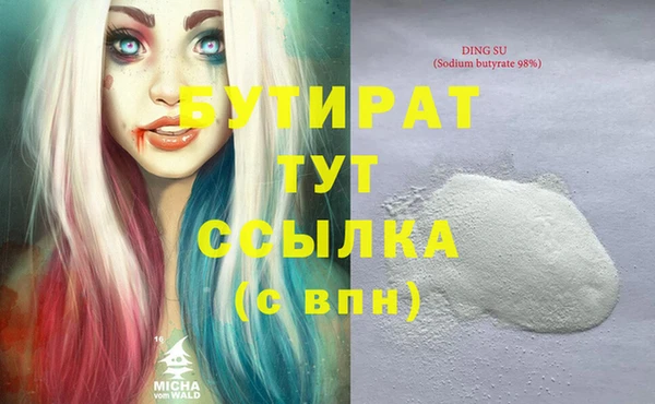 гашиш Алексин