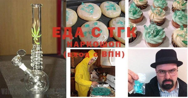 мефедрон VHQ Алзамай