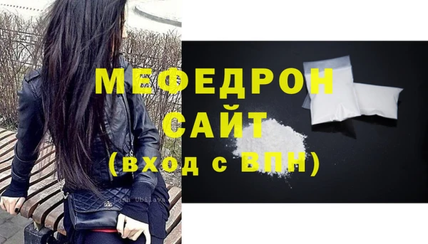 jwh Абаза
