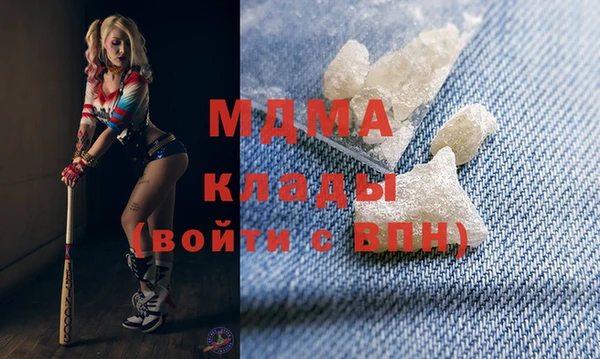 jwh Абаза