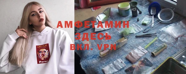 мефедрон VHQ Алзамай