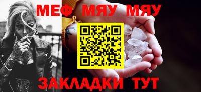 кристаллы Изобильный