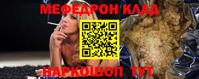 кристаллы Изобильный