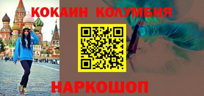 альфа пвп Кандалакша