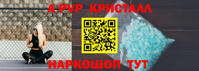 твердый Ипатово