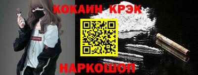 твердый Ипатово