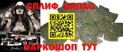 альфа пвп Кандалакша