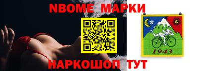 альфа пвп Кандалакша