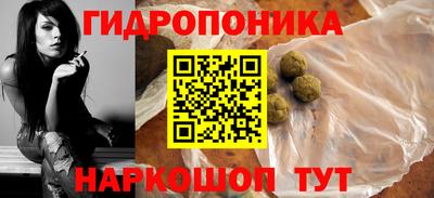кристаллы Изобильный