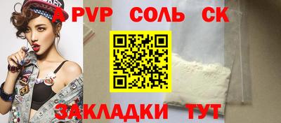 кристаллы Изобильный