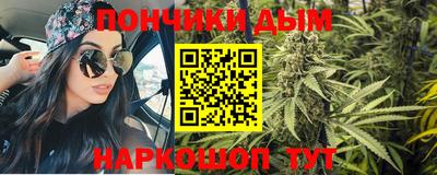 альфа пвп Канаш