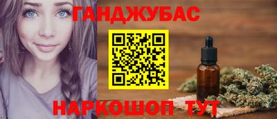 альфа пвп Канаш