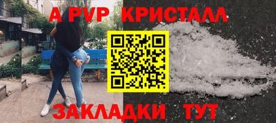 твердый Ипатово