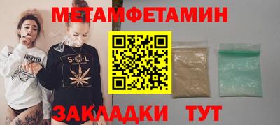 альфа пвп Канаш