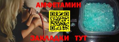 альфа пвп Канаш
