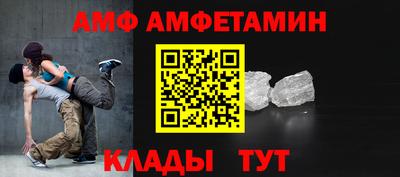 винт Камышлов