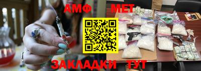альфа пвп Кандалакша