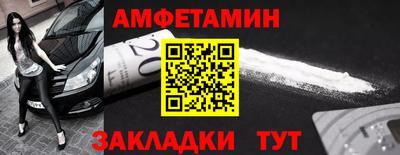альфа пвп Канаш