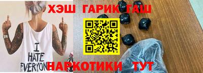 каннабис Ирбит