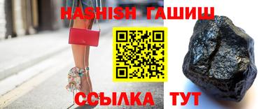альфа пвп Кандалакша