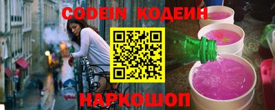 альфа пвп Канаш