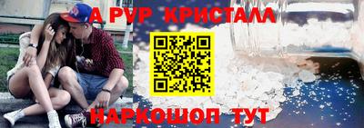твердый Ипатово