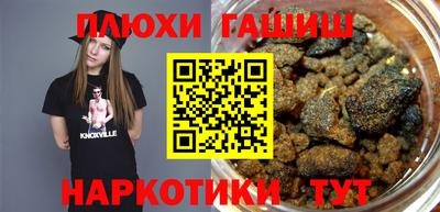 альфа пвп Канаш