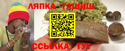 каннабис Ирбит